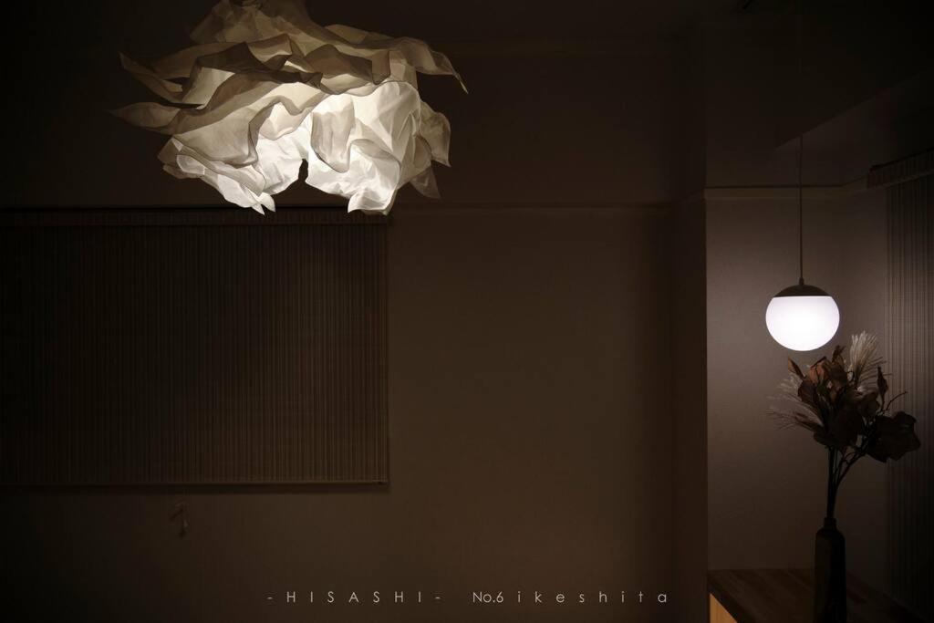 Ferienwohnung 久hisashi池下店民泊 Nagoya Exterior foto